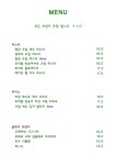오페라빈 로스터스 본점