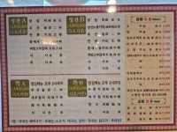 삼성원