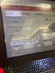 피시태그분평점