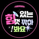 휴대폰성지폰마트