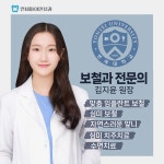 연세마이덴치과의원