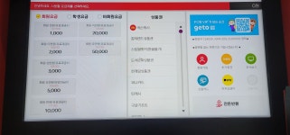 위크루PC 부개점