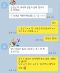 지지스터디학원