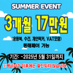 월드휘트니스 헬스