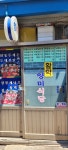 황학영미식당