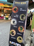 고가네칼국수