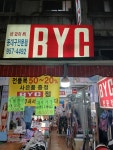 미정상회