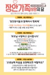 건영장안유치원