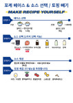 영영상점 제주삼화점