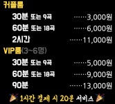 코인잼노래연습장