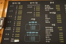 최애수산