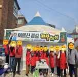 늘푸른재가노인복지센터 시설 사진