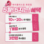 에이플러스짐휘트니스 화정점