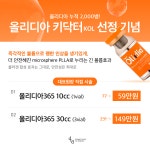 디오디피부과의원 용산