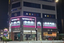 라이또PC방 별내본점