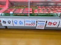 더조은축산물직판장