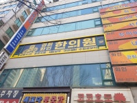 경희화인한의원