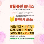 워시팡팡셀프빨래방 숭인보문점