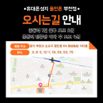 부천 휴대폰성지 올인폰