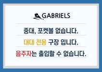 가브리엘당구장