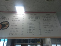 독도얼큰이냉면&토종장칼국수