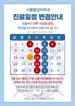 서울올업피부과의원
