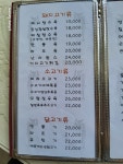 화룡전설