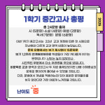 국풍2000국어로국어교습소