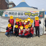 푸른재가노인복지센터 시설 사진