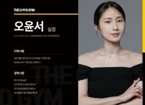 더굿짐
