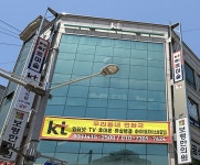 KT 온누리정보통신점