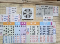 황학영미식당