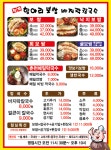 전주항아리보쌈
