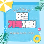 청아생태농장