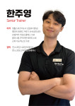 스포짐 고덕역점