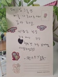 링키홈 과천르센토데시앙점