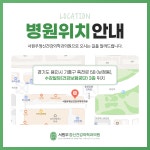 서원우정신건강의학과의원