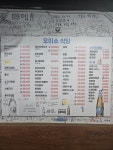오이소식당