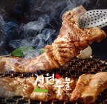 전원숯불 다사죽곡점