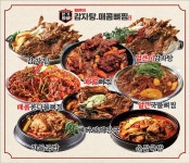 본가왕뼈감자탕 병점점