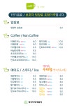 행복하게 해줄개 애견유치원&애견호텔&애견카페