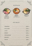 장춘 중화요리포차