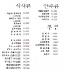 길벗