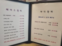 화수분