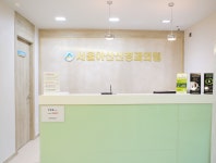 서울아산신경과의원