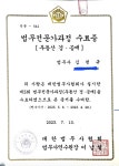 법무사김천규사무소