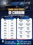 준디테일링