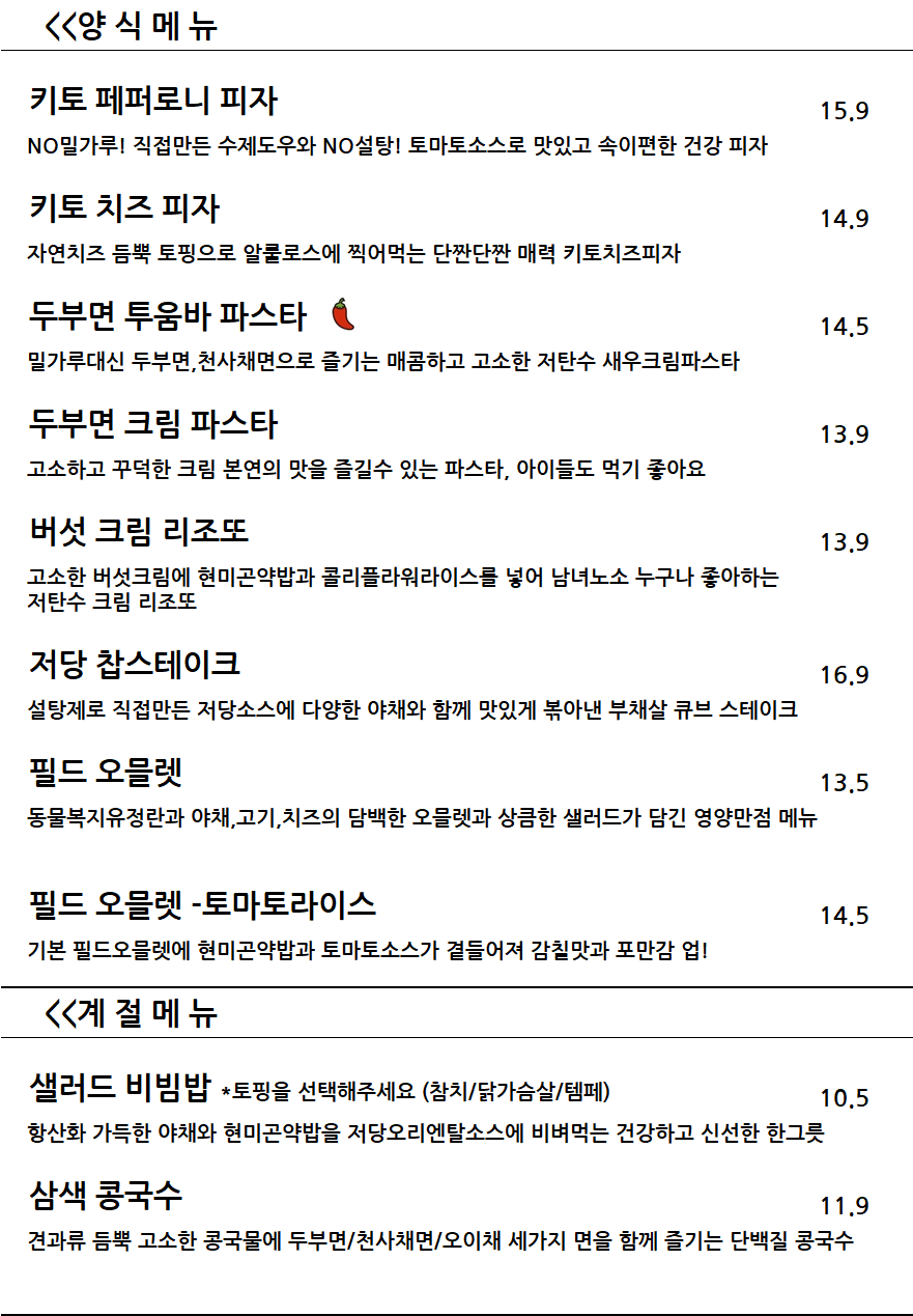 식수선 이미지