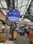 뽀야분식