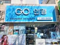 지오안경마트